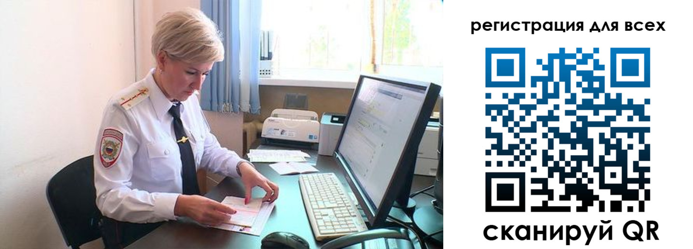 прописка в Тереке